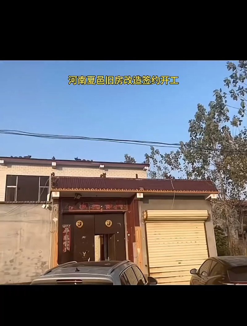 旧房改造新思路：亳州旧改项目助力城市更新
