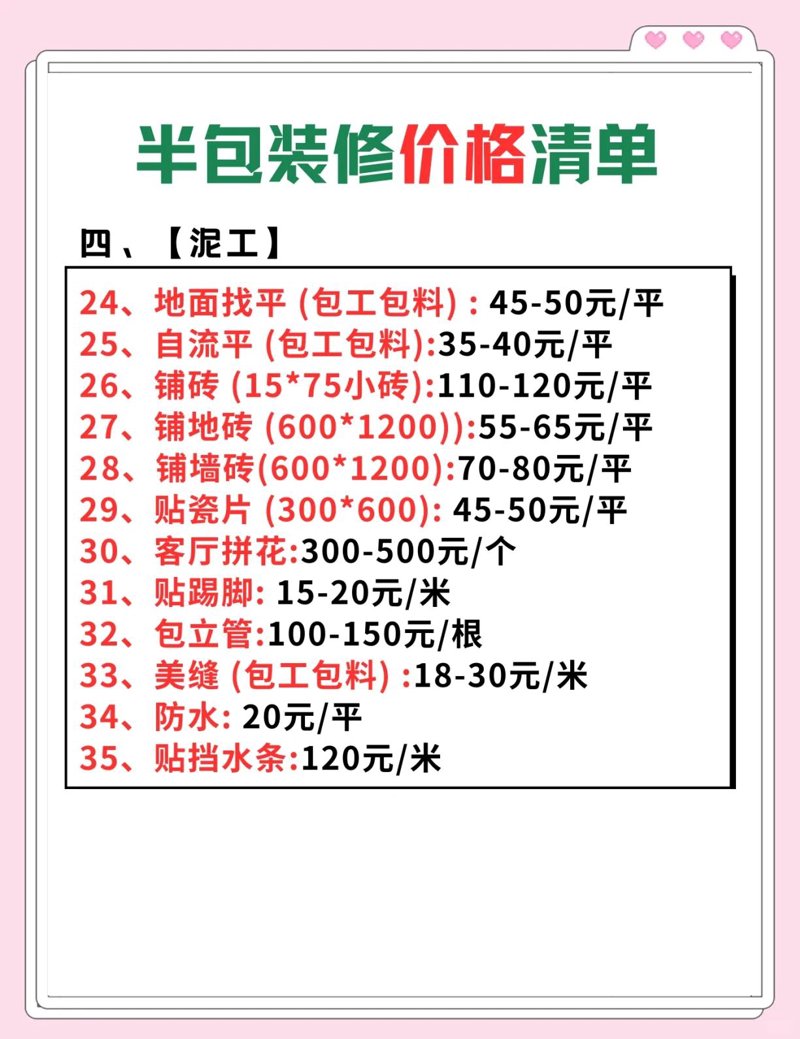 打造装修新家的秘诀——选择专业的亳州装饰公司